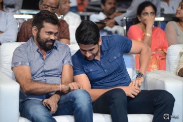 Dohchay Movie Audio Launch